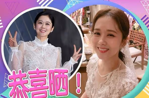 張娜拉官宣結婚,被網友質疑為圈錢,經紀公司已公開回應