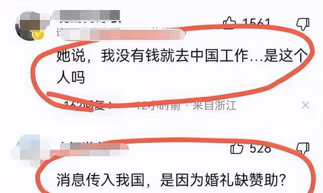 張娜拉官宣結婚,被網友質疑為圈錢,經紀公司已公開回應