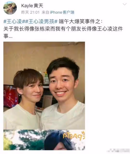 網友曬自拍上熱搜,還被王心凌張棟樑雙雙點贊,全網直呼真會長!