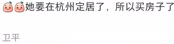 趙雅芝現身杭州看房,妝容精緻保養得當,與金巧巧手牽手宛如姐妹