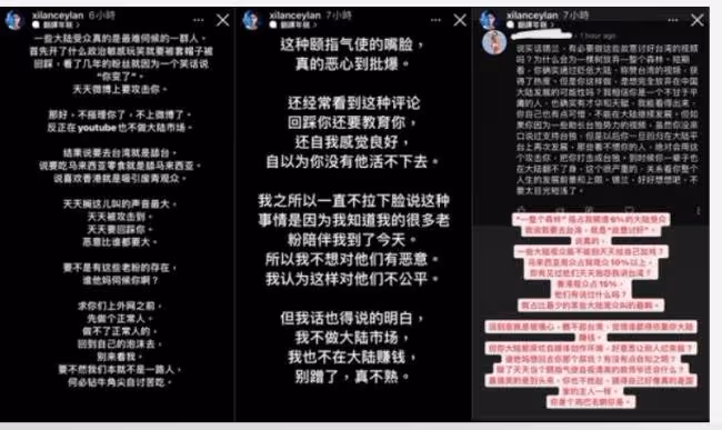 赴台被罵「舔台」　混血網紅錫蘭嗆酸民：最難伺候的一群人