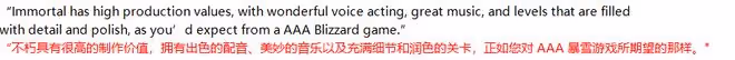 暗黑不朽能超越暗黑破壞神2嗎？國外評價出色