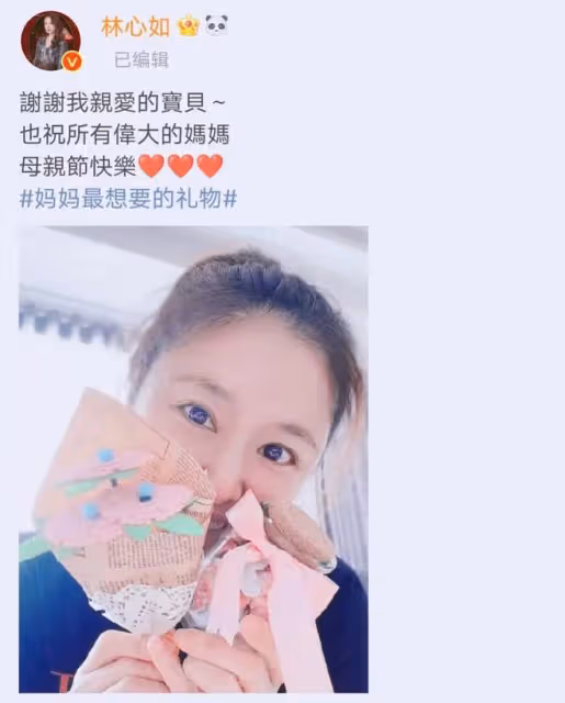 46歲林心如曬近照，小腹隆起疑似懷二胎，女兒曾催生想當姐姐