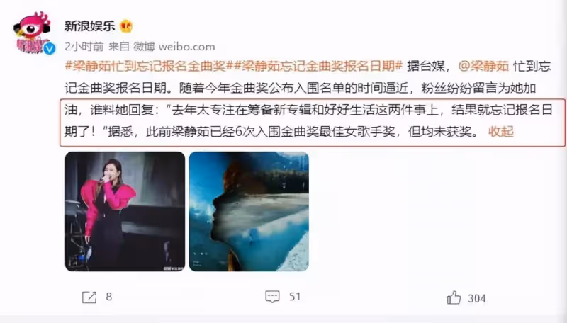 她是馬來西亞小鎮走出的歌后,曾位列「四小天后」,經歷過四段感情之後,她是否還有「勇氣」?