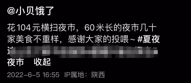 千萬粉吃播遭陌生男子騷擾,對方直言吃完就給錢,輕佻言語惹眾怒