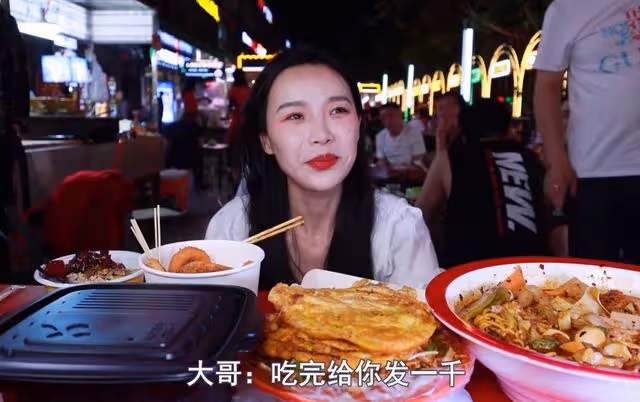 千萬粉吃播遭陌生男子騷擾,對方直言吃完就給錢,輕佻言語惹眾怒