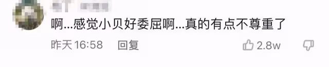 千萬粉吃播遭陌生男子騷擾,對方直言吃完就給錢,輕佻言語惹眾怒