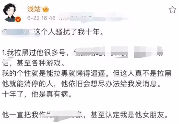 千萬粉吃播遭陌生男子騷擾,對方直言吃完就給錢,輕佻言語惹眾怒
