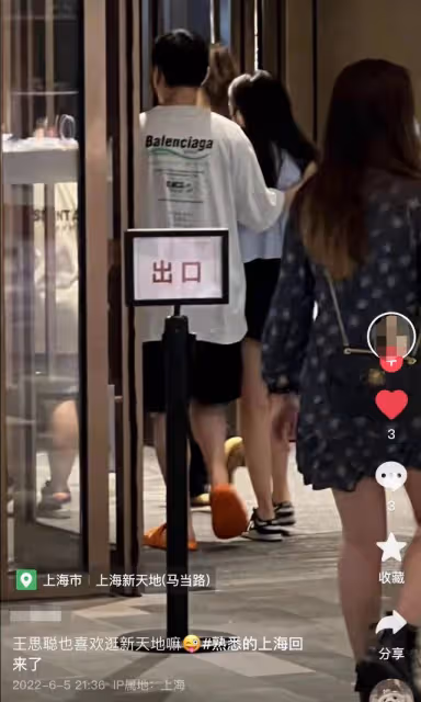 王思聰帶女友高調秀恩愛!女方發文怒斥媚男雌競,疑有第三者介入