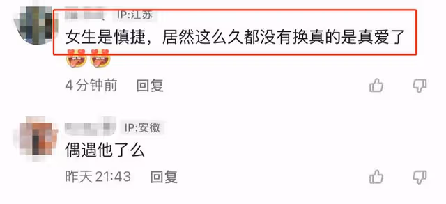 王思聰帶女友高調秀恩愛!女方發文怒斥媚男雌競,疑有第三者介入