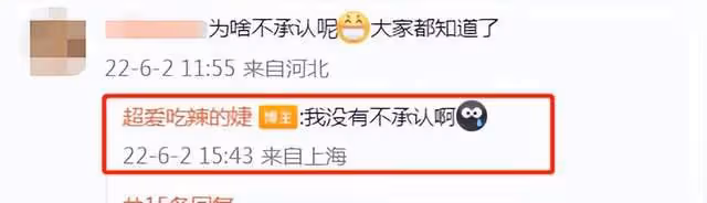 王思聰帶女友高調秀恩愛!女方發文怒斥媚男雌競,疑有第三者介入