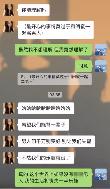 王思聰帶女友高調秀恩愛!女方發文怒斥媚男雌競,疑有第三者介入