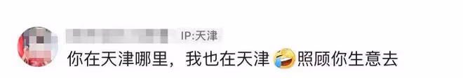 知名演員在天津擺攤賣西瓜,穿30元衣服賣力推銷,手臂曬紅無人識
