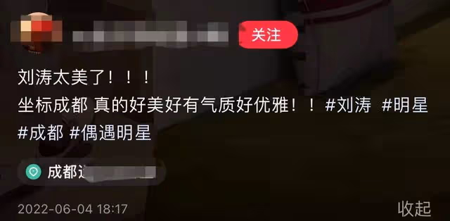 劉濤離婚風波後被偶遇,身形消瘦宛如紙片人,拎近3萬元包顯氣質