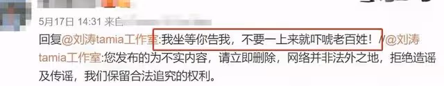 劉濤離婚風波後被偶遇,身形消瘦宛如紙片人,拎近3萬元包顯氣質