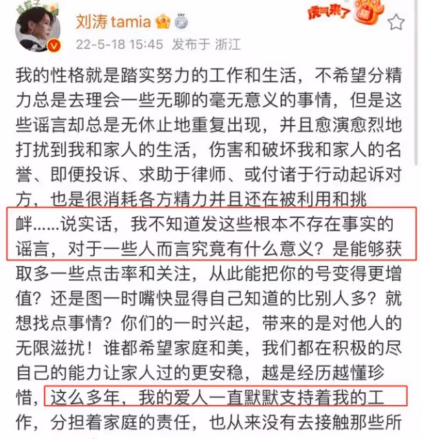 劉濤離婚風波後被偶遇,身形消瘦宛如紙片人,拎近3萬元包顯氣質