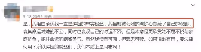 劉濤離婚風波後被偶遇,身形消瘦宛如紙片人,拎近3萬元包顯氣質