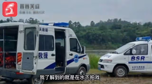 《一路向前》劇組2人遇難！凌晨4點水中拍打戲，村民目擊畫面曝光
