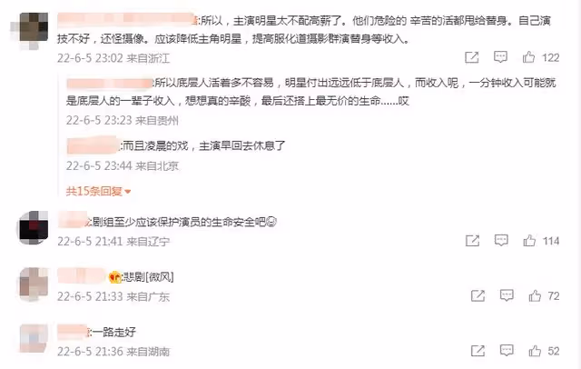 《一路向前》劇組2人遇難!凌晨4點水中拍打戲,村民目擊畫面曝光