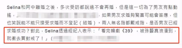 任家萱與小7歲男友約會!手臂燒傷疤痕明顯,兩人無名指婚戒搶眼