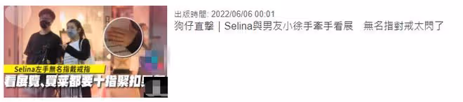 任家萱與小7歲男友約會,十指緊扣太甜蜜,無名指對戒疑好事將近
