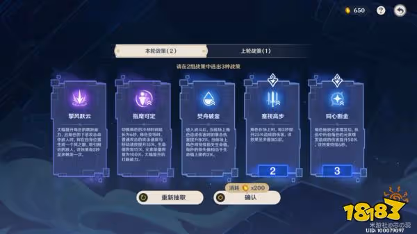 原神奧詭孤譎之地圖文攻略 奧詭孤譎之地怎麼打