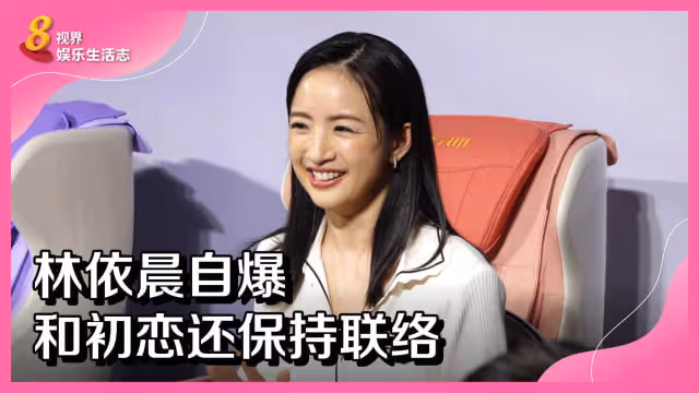 真是大跌「眼鏡」！林依晨、任家萱慘被商家坑尾款
