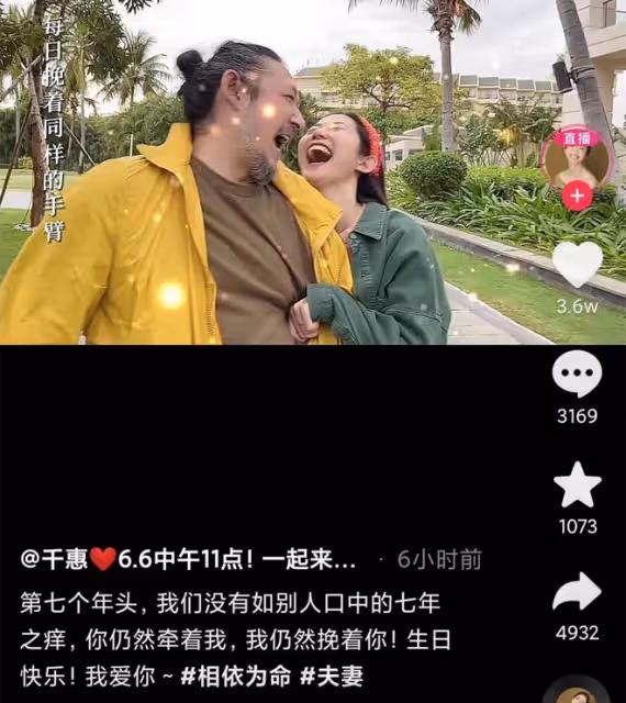 三寶與小25歲嬌妻秀恩愛!54歲已頭髮花白,夫妻同框被指像父女