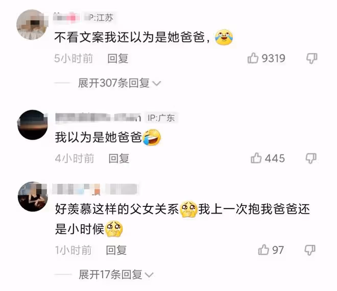 三寶與小25歲嬌妻秀恩愛!54歲已頭髮花白,夫妻同框被指像父女