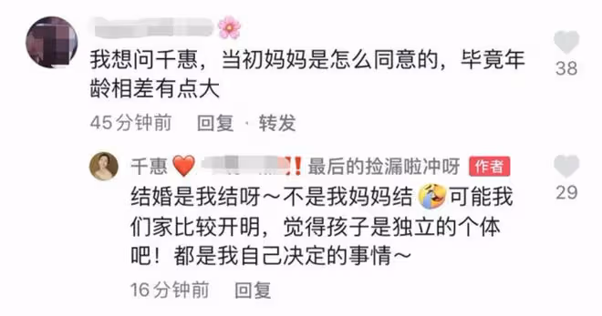 三寶與小25歲嬌妻秀恩愛!54歲已頭髮花白,夫妻同框被指像父女