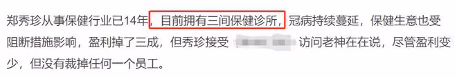「何仙姑」鄭秀珍近況,走出破產離婚陰霾,47歲當老闆住大豪宅