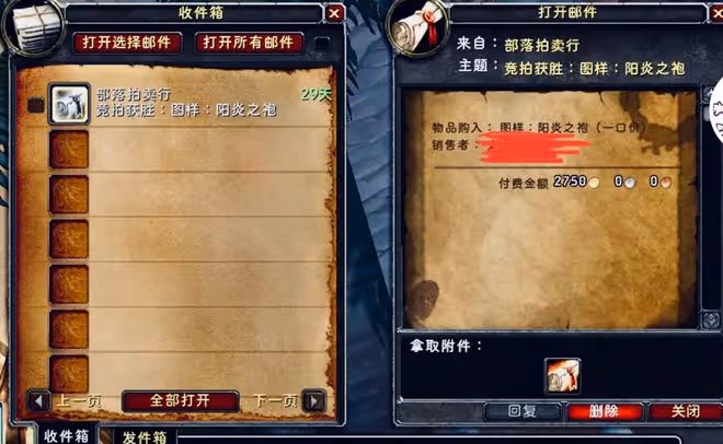 魔獸TBC:3位絕世撿漏王,100金入手畢業飾品,逛拍賣行秒賺2W金