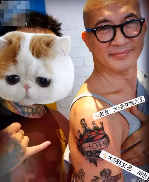 大S陪老公紋身!大S韓文名曝光真浪漫,具俊曄穿背心太油膩沒眼看