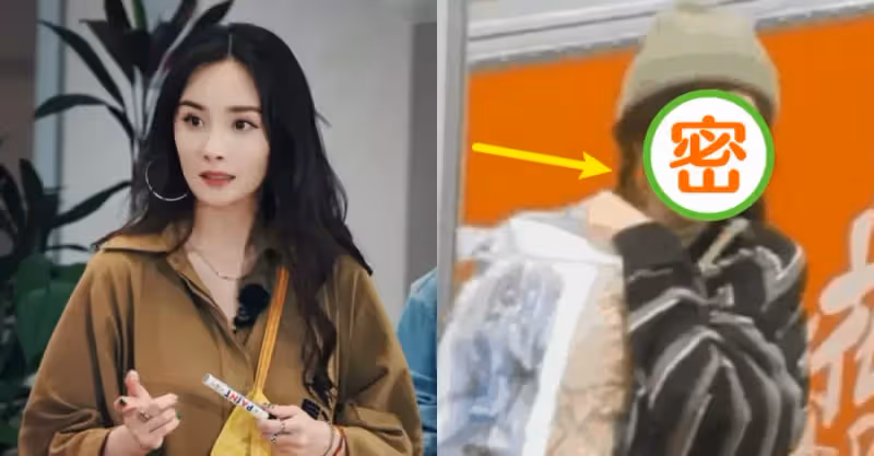 楊冪錄影硬凹少女人設？生圖臉頰深陷皮膚鬆弛，法令紋明顯超顯老