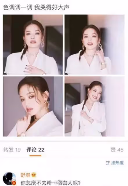 舒淇年輕舊照曝光,皮膚白皙五官精緻,雙頰沒有褪去的嬰兒肥「驚為天人」,網友:難怪彭于晏苦追她7年