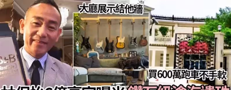 6大TVB視帝現狀:林保怡住6億豪宅,歐陽震華家產無人繼承