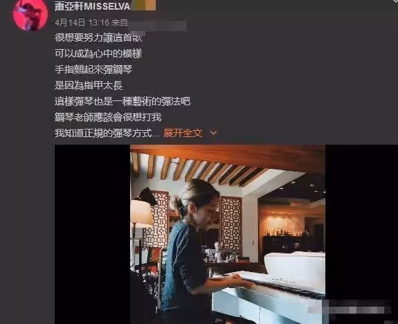 42歲蕭亞軒曬近照,素顏動人不再像「巫婆」,曾被質疑整容失敗,網友:原本的樣子多好看!
