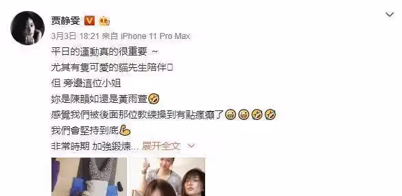 46歲賈靜雯大露「極品身材」~!,網友:女神真的更美了!!