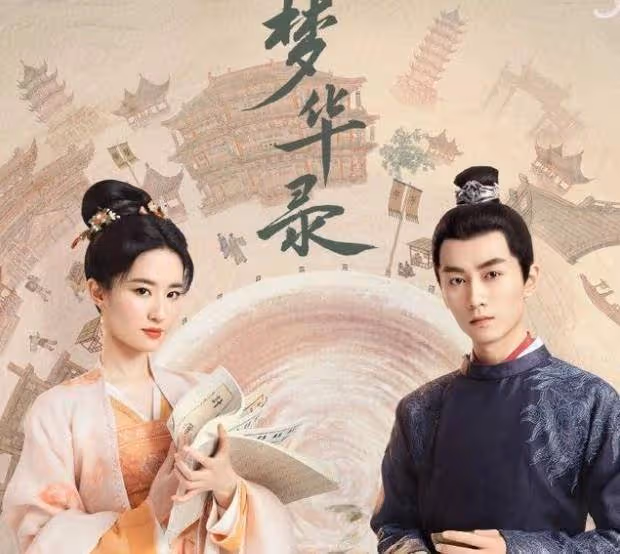 劉亦菲新劇激吻陳曉　網激動喊：這是我能看的嗎？