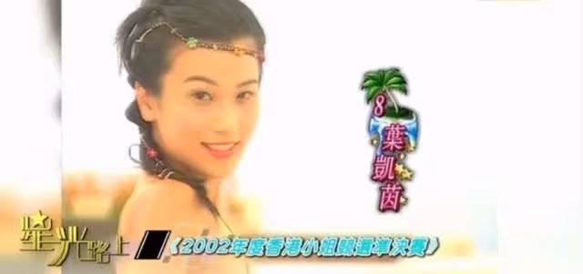 安於現狀!TVB知名綠葉入行20年演盡小角色,曝曾羨慕他人受重用