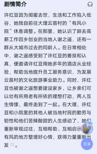 李現劉亦菲新劇路透,女方長發飄飄皮膚超白,男方羞澀不敢擁抱