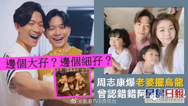 周志康26歲做「嫩爸」家中有三女王！老婆曾認錯阿哥是自己