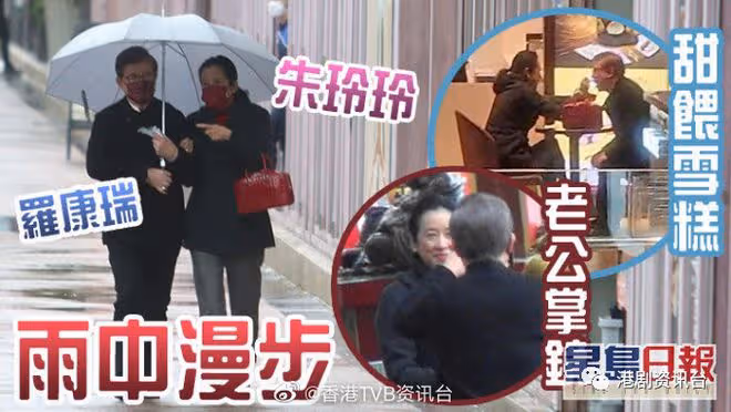 最美港姐甜喂老公吃雪糕！雨中繞實羅康瑞淺水灣漫步