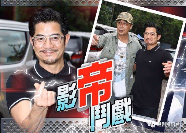 相隔22年︱兩大影帝郭富城吳鎮宇再合作　齊齊打大佬