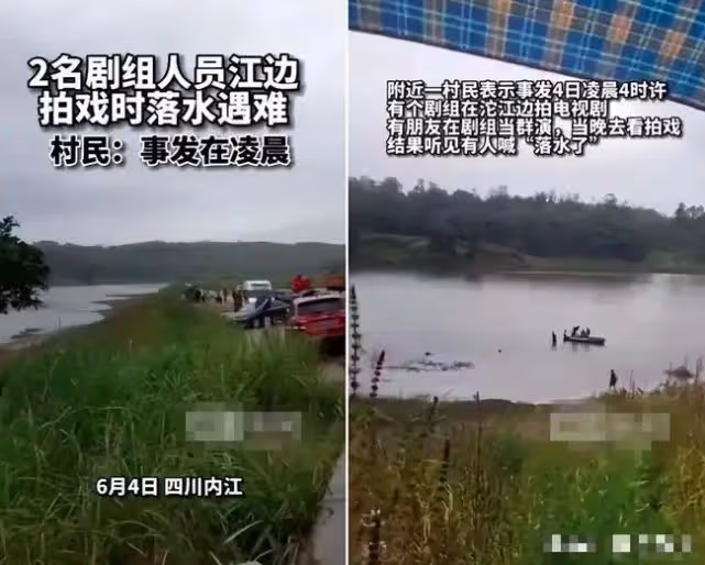 李健所在劇組發生意外,兩名工作人員溺水而亡,期間失聯多個小時