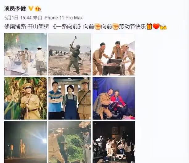 李健所在劇組發生意外,兩名工作人員溺水而亡,期間失聯多個小時