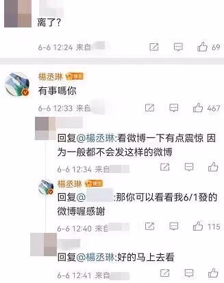 分享感情觀遭質疑婚變　楊丞琳霸氣回應：有事嗎你？