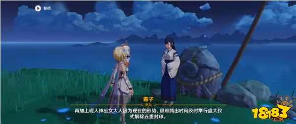 原神月浴之淵任務怎麼做 原神月浴之淵任務攻略詳解