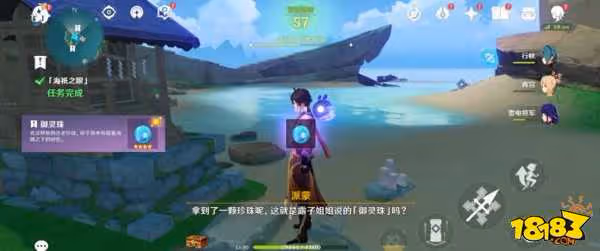 原神月浴之淵任務怎麼做 原神月浴之淵任務攻略詳解