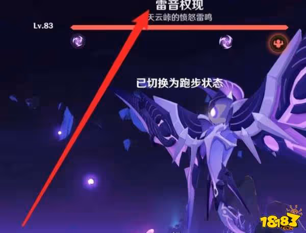 原神雷神突破材料在哪獲得 原神雷神突破材料大全